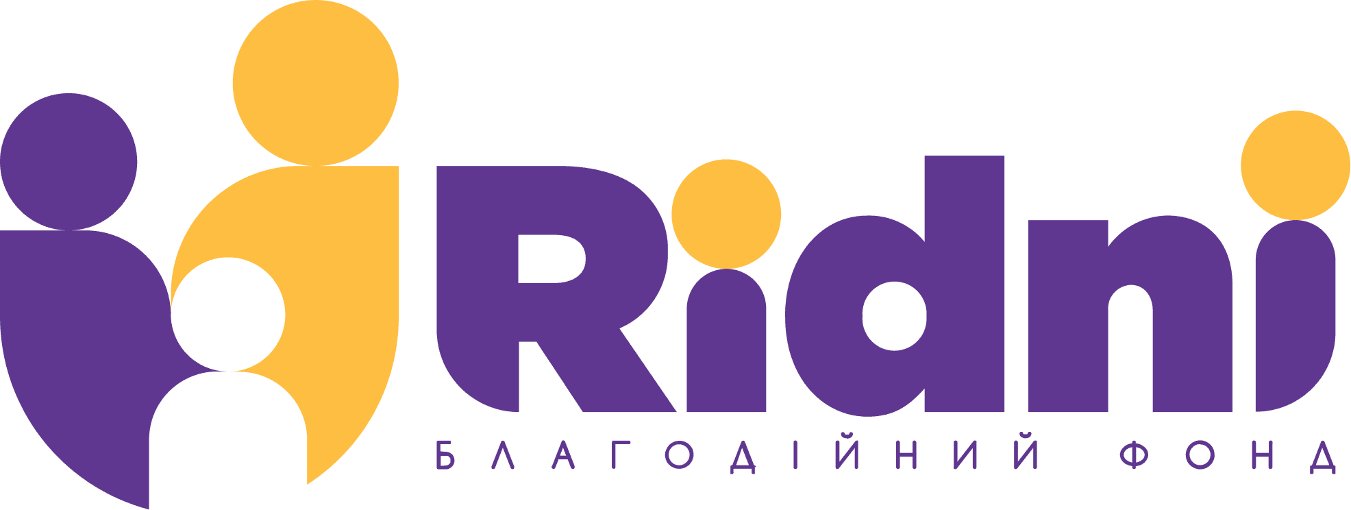 благодійний фонд «Рідні»